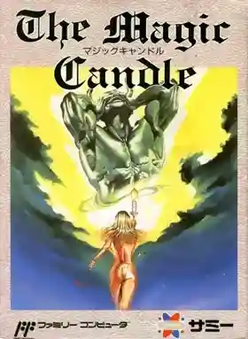 Magic Candle, The (Japan)